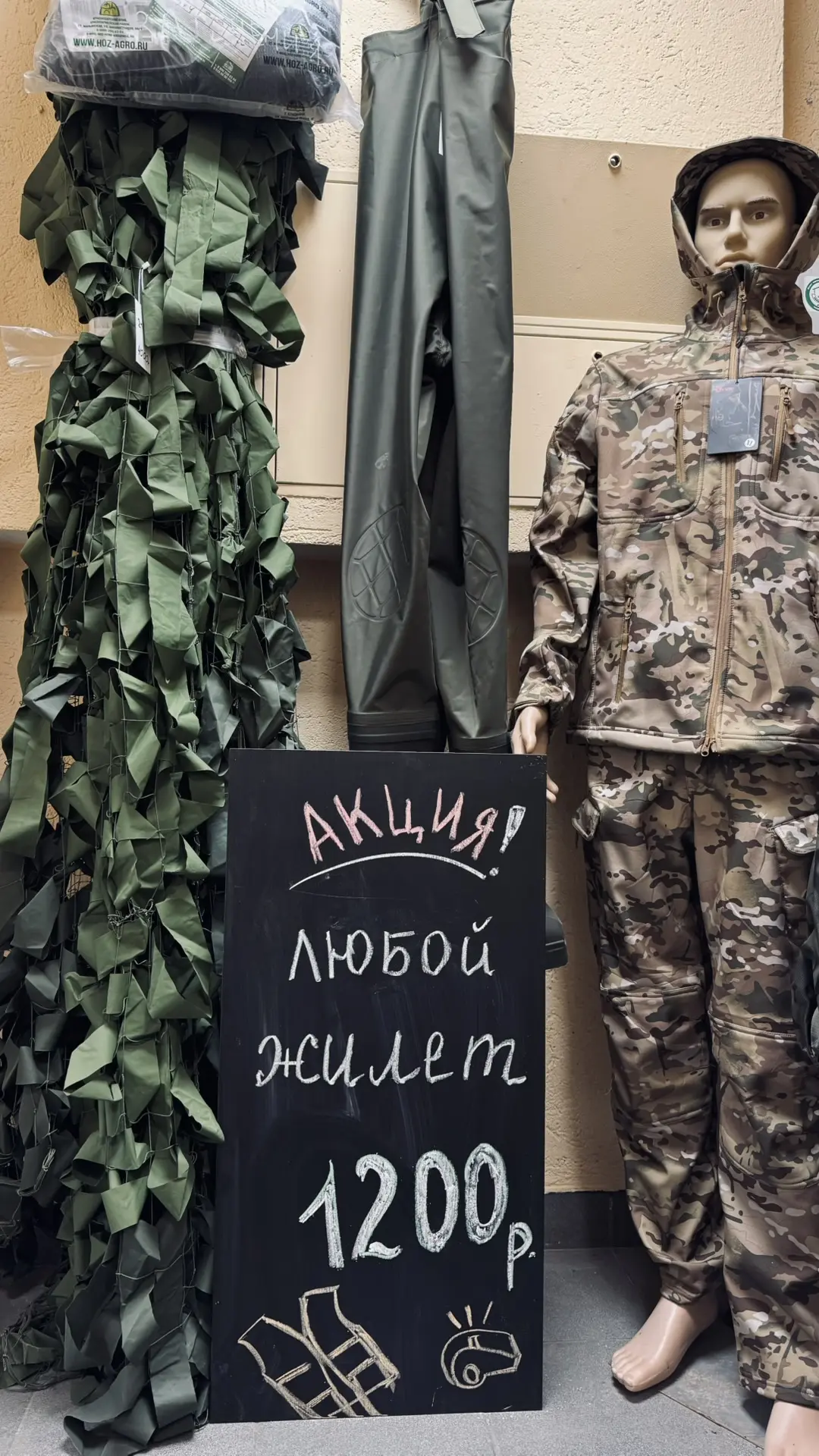 В магазине действует
