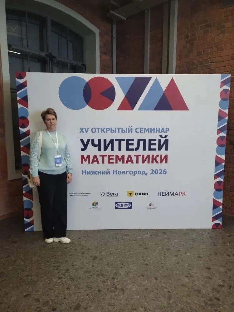 Пока страна отдыхает, мы — учимся! 💪  Пока многие наслаждаются майскими каникулами, наш учитель мате
