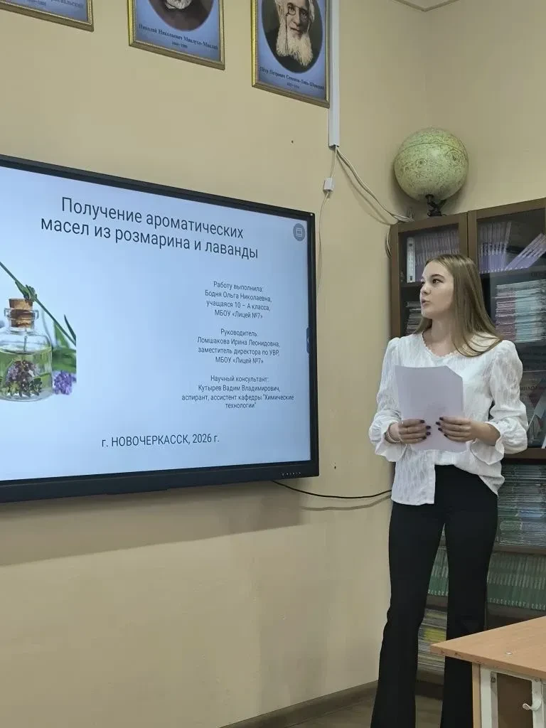 Школьный этап конкурса проектов «Сириус»: первые итоги  20 марта в нашем лицее прошёл школьный этап 