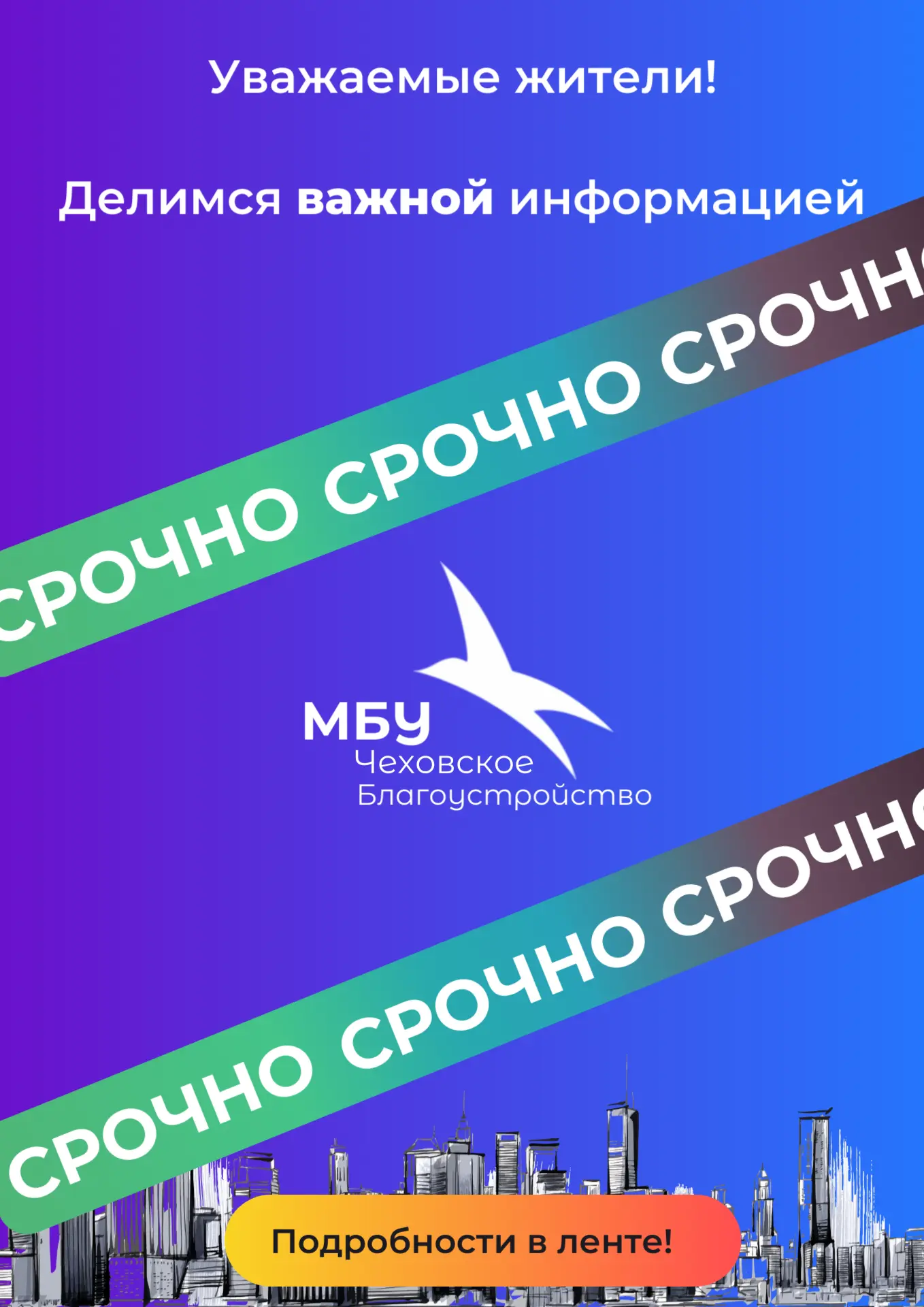 О температуре горячей воды