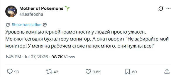 Некоторым людям нужно запретить пользоваться компьютерами и интернетом.