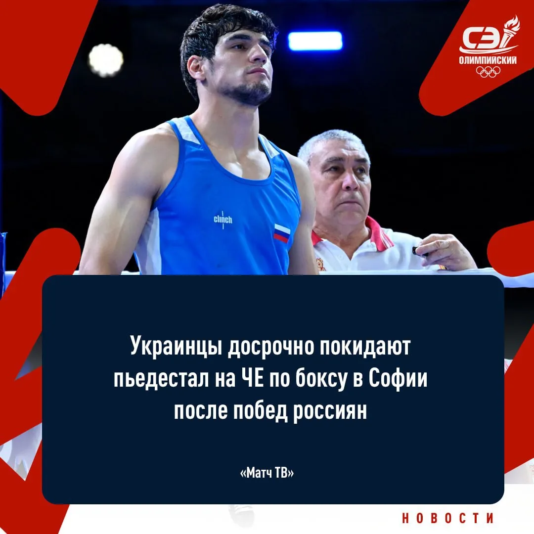 Украинский боксер Павел Иллюша сбежал с церемонии награждения, не дождавшись гимна РФ в...