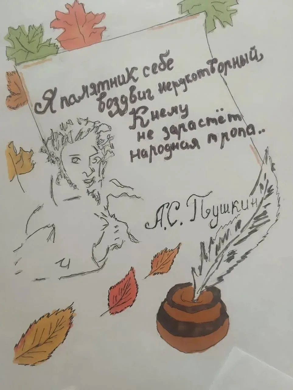 ✨ С Днём русского языка и Пушкинский днём ✨
Сегодня, 6 июня, мы отмечаем особенный день - День русск