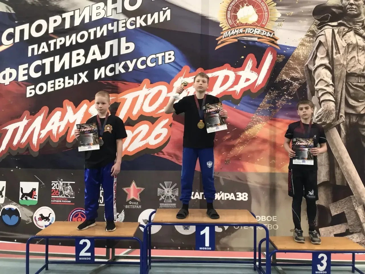 2-3 мая в г. Иркутск прошёл первый Международный спортивно-патриотический фестиваль "Пламя победы". 