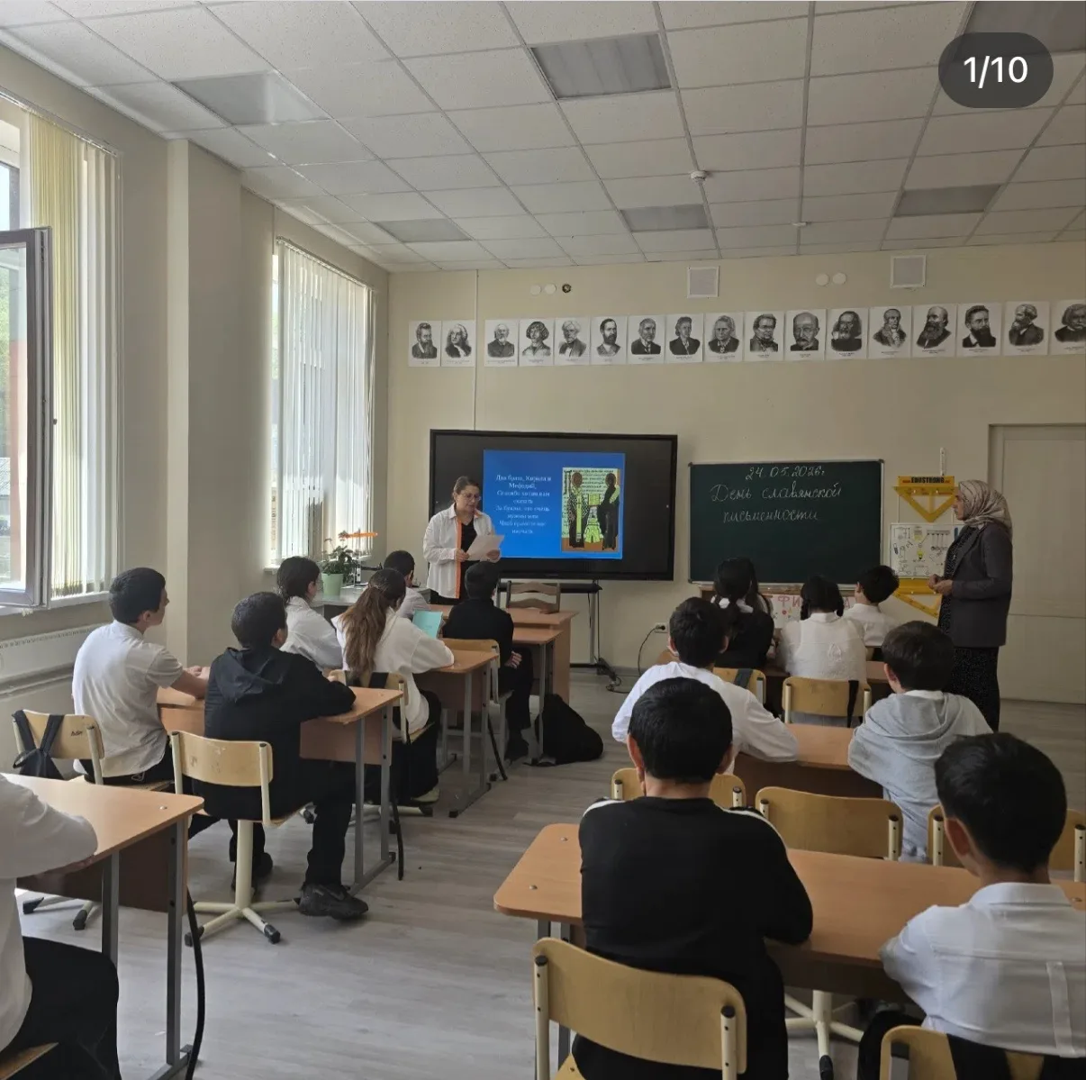 В преддверии Дня славянской письменности, который отмечается 24 мая, в МКОУ "Баршамайск...