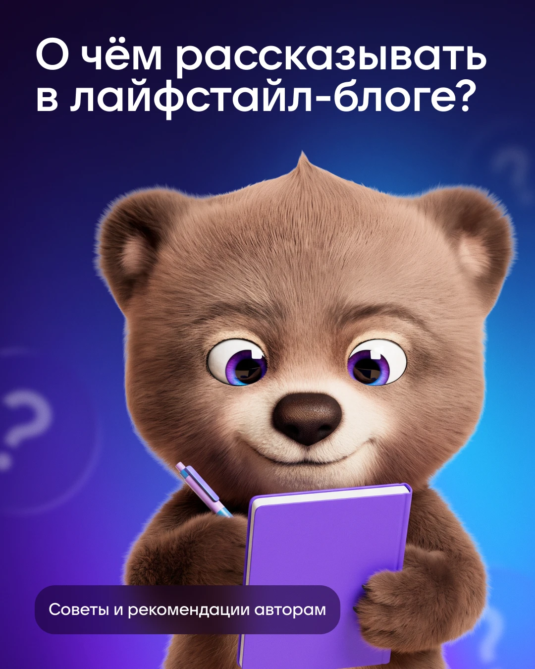 Изображение 1 к публикации «MAX для авторов»