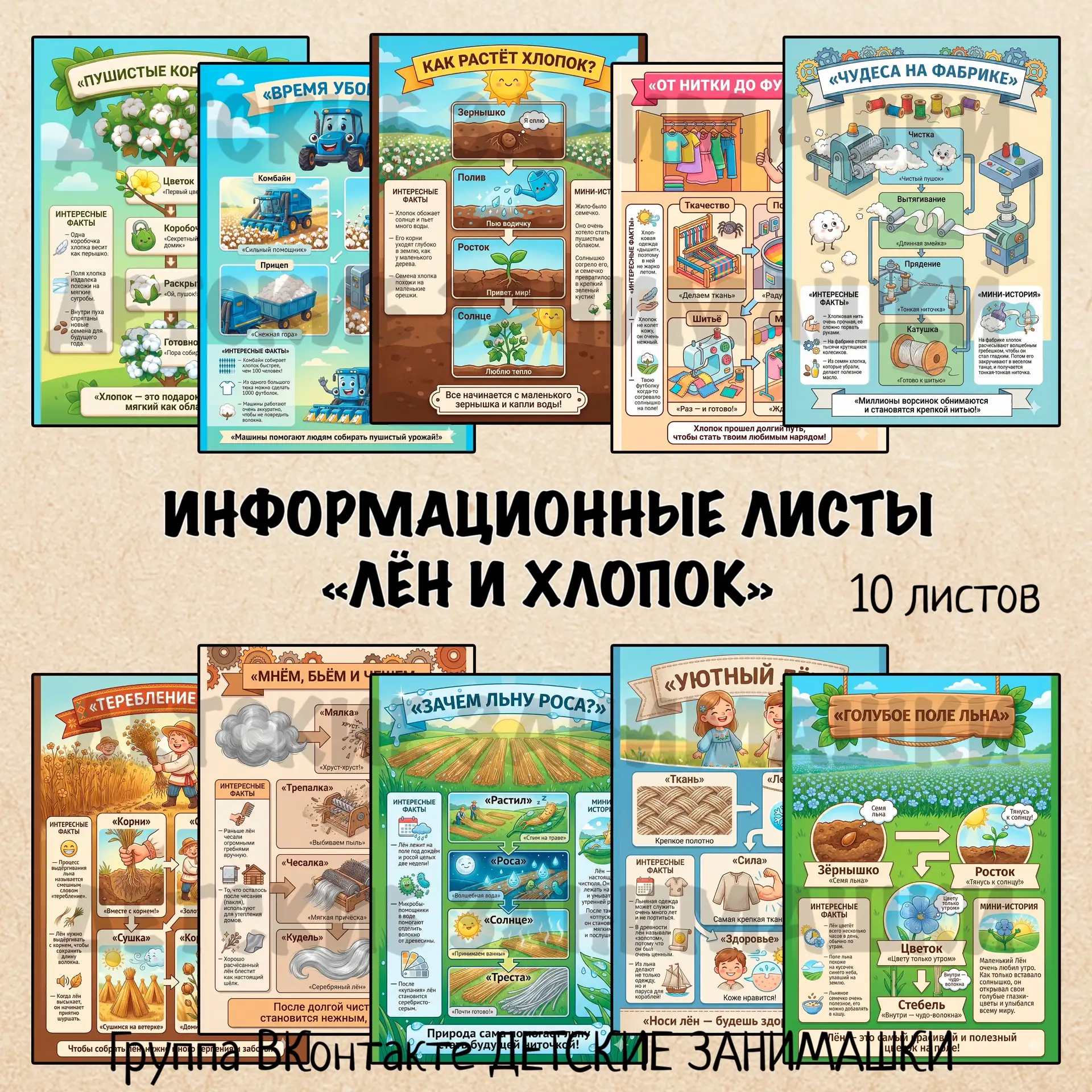 Новинки🔥
Стоимость 120₽ за набор, писать в комментариях⬇️

Скачать ВКонтакте ➡️ СКАЧАТЬ