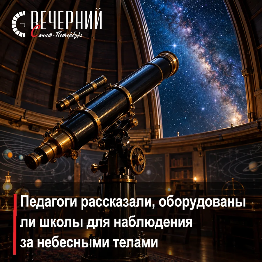 🔭 Эксклюзив: звёзды вне доступа