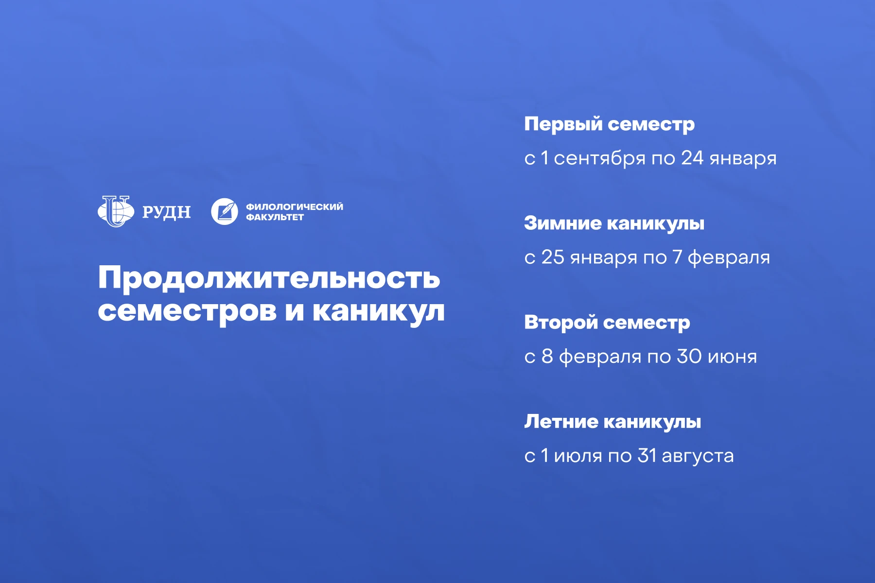 Первый месяц учёбы подходит к концу. Уже хочется на каникулы? 🏖️