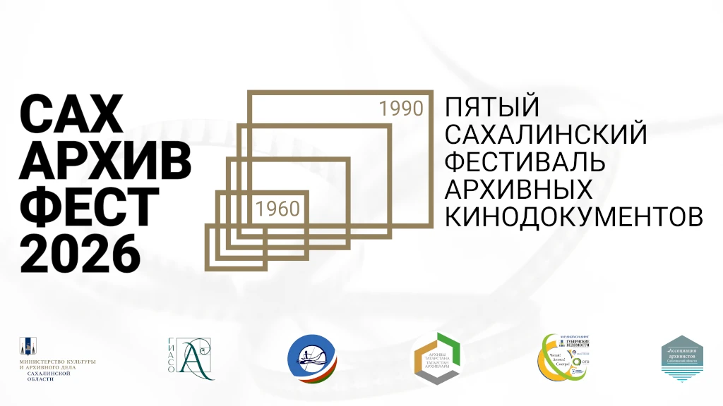 Удар стихии и сила духа: как Сахалин пережил тайфун «Филлис»