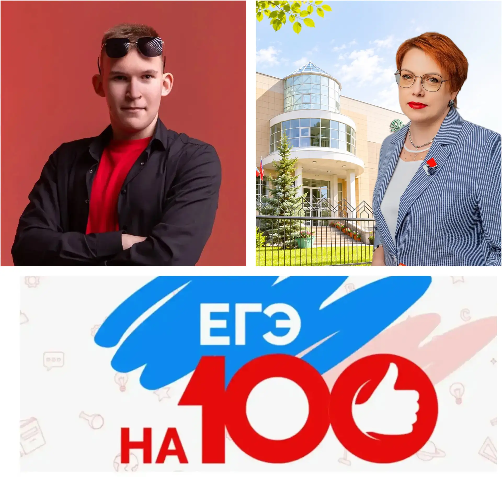 Высший балл на ЕГЭ!!!
💫💐💫💐💫💐💫
Поздравляем
Семиниченко Матвея
 с получением 💯 баллов 
на един