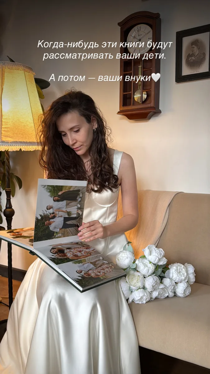 Ваши воспоминания заслуживают красивого оформления📖✨