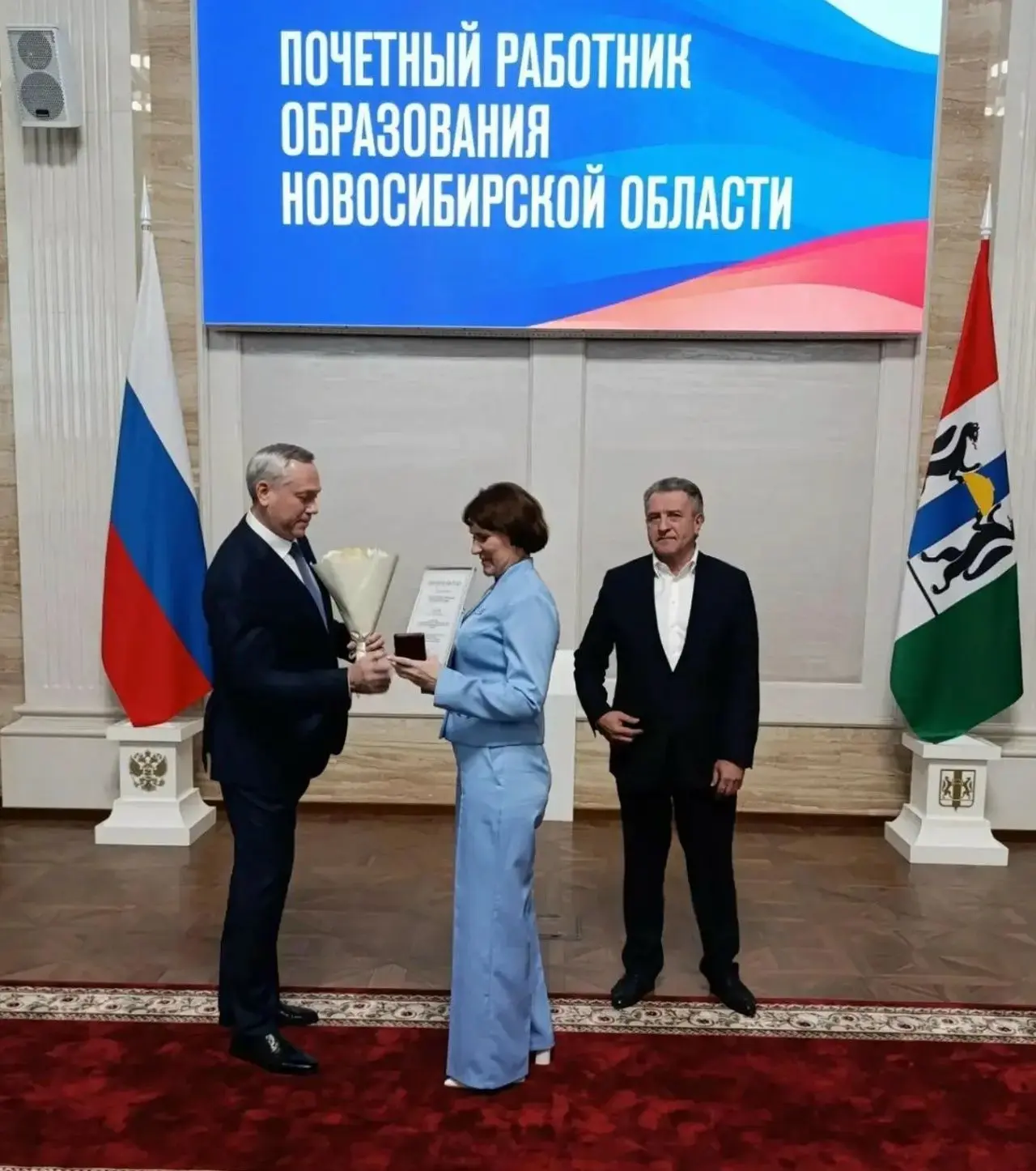 Учитель из Татарска Галина Сёмина получила областную награду из рук губернатора