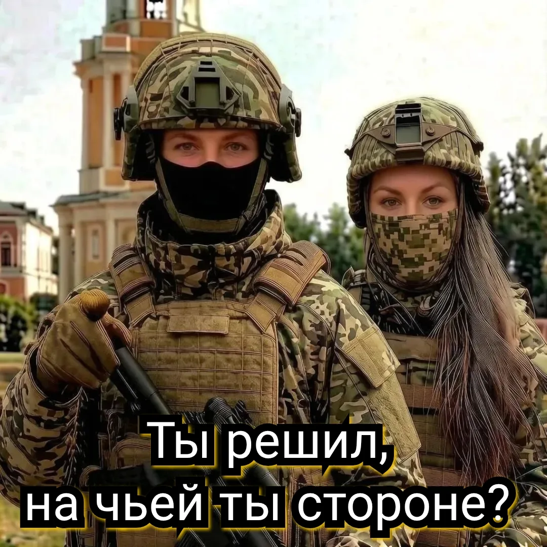 Фронт внутри каждого!
