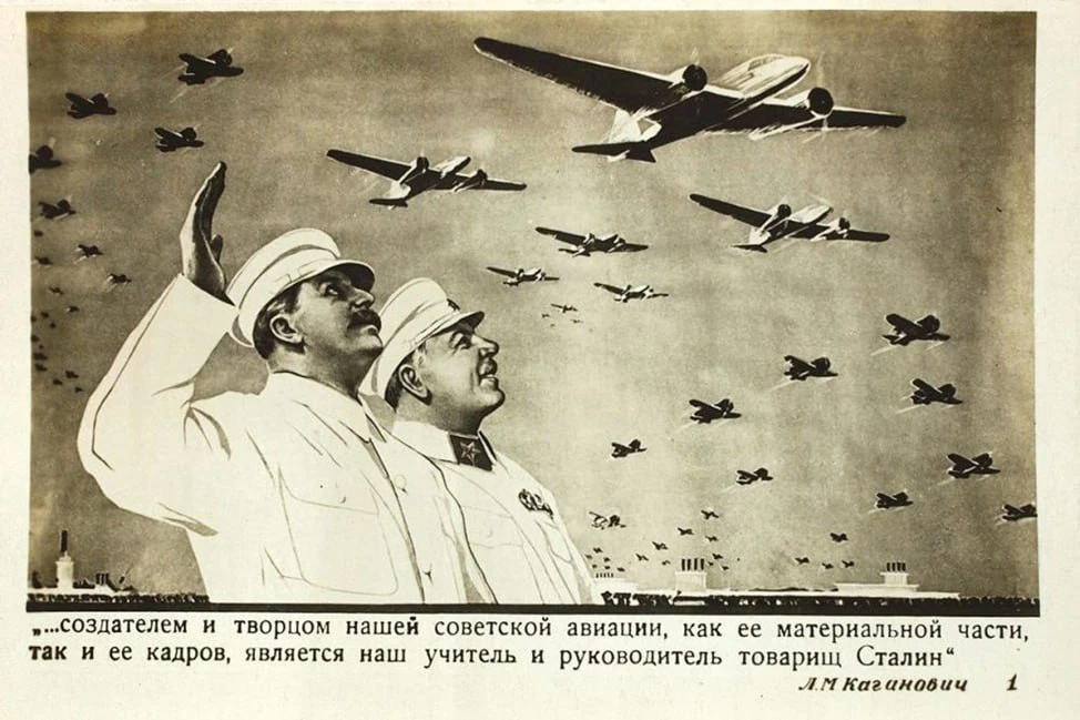 Рубрика: «История Мелитополя». 18.08.1936 г. в Мелитополе, как и во всей стране, праздн...