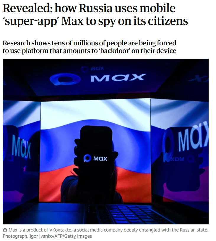Мессенджер MAX - своего рода "черный ход" во всю экосистему мини-приложений на устройст...