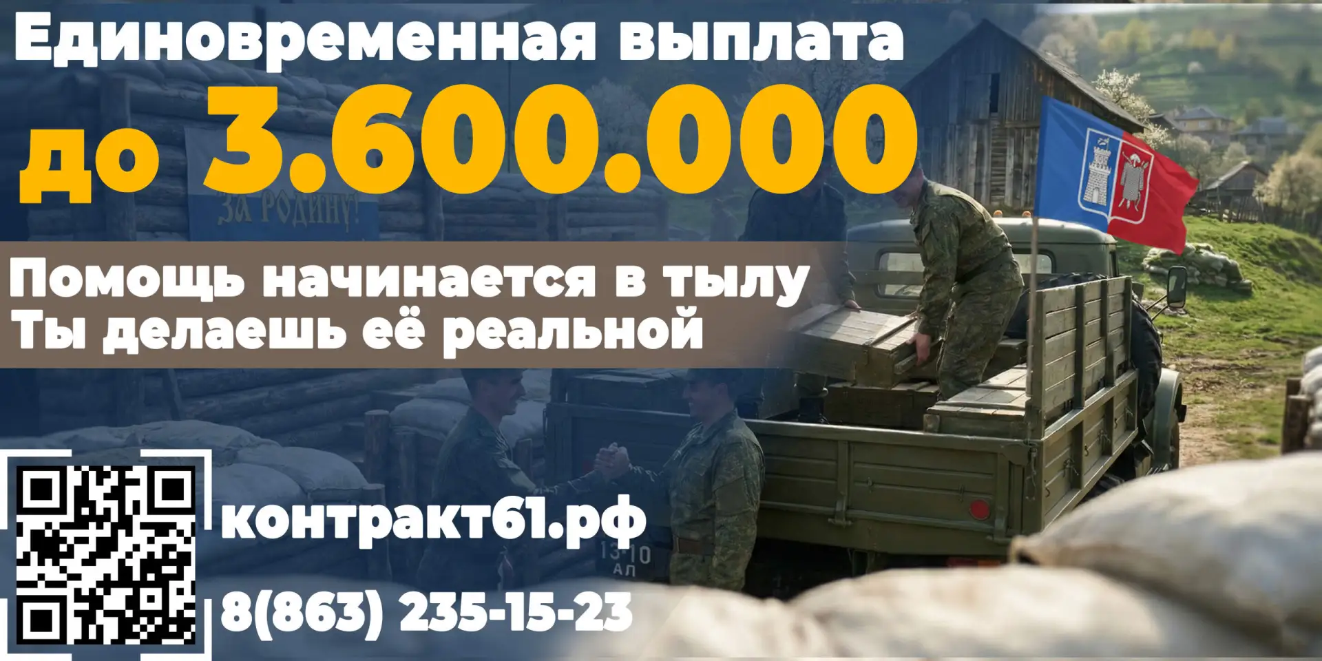 Служба по контракту — это выбор тех, кто готов защищать Родину, ценит стабильность, дос...