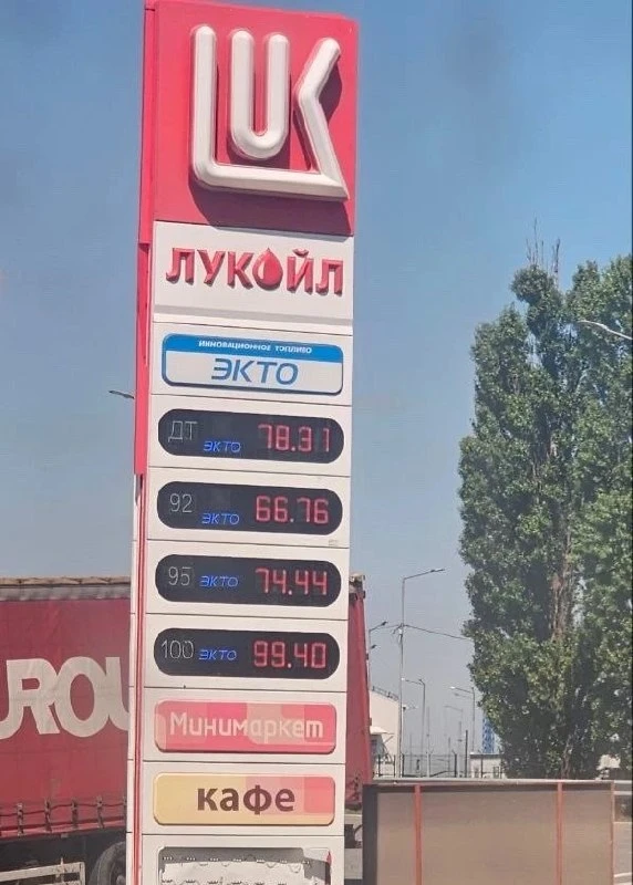 Ценник на заправке в Весело-Вознесенке 🤷‍♂️ Видимо переезжая через границу в нашу сторону топливо р