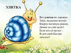 💖Это просто милота💖Лепка "Улитка" во 2 младшей группе 🐌Загляденье💖#Задонск #Образов...