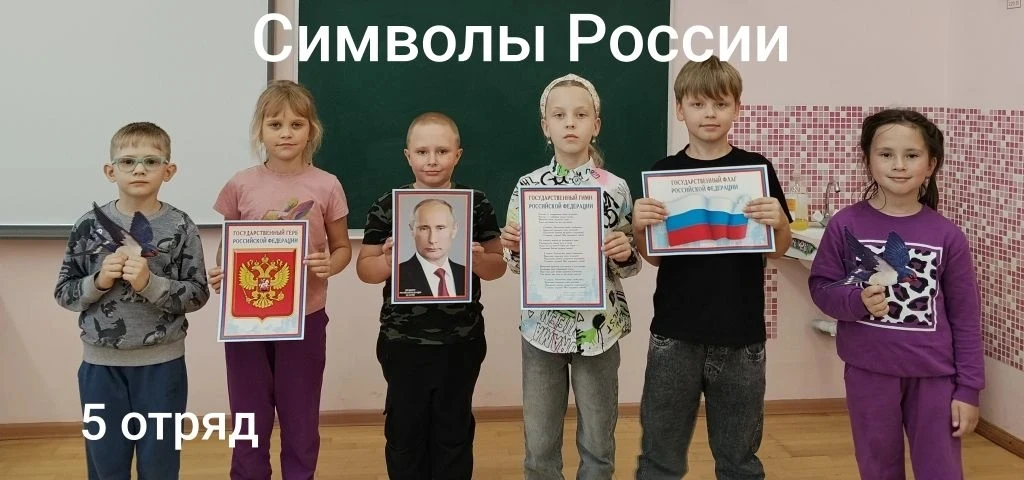 ФОТОКРОСС "Открывая страну"