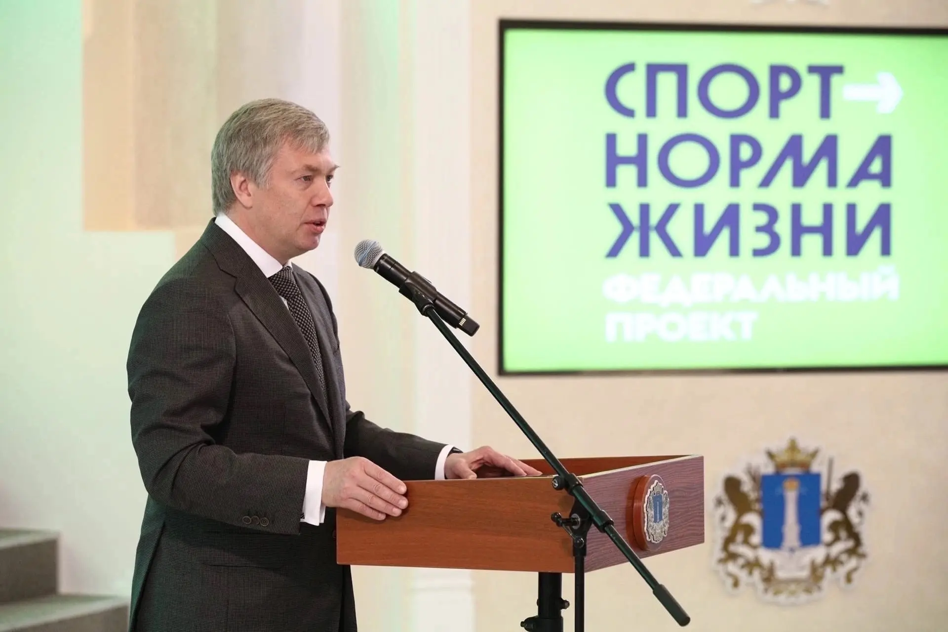 🥳 Сегодня мы поздравляем с Днём Рождения Губернатора Ульяновской области Алексея Юрьевича Русских! 