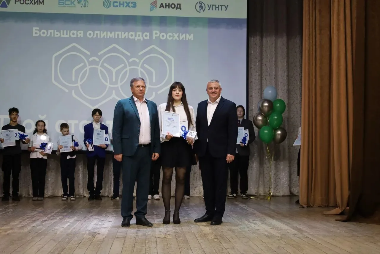 🎓 22 мая во Дворце пионеров и школьников прошла торжественная церемония награждения победителей и пр