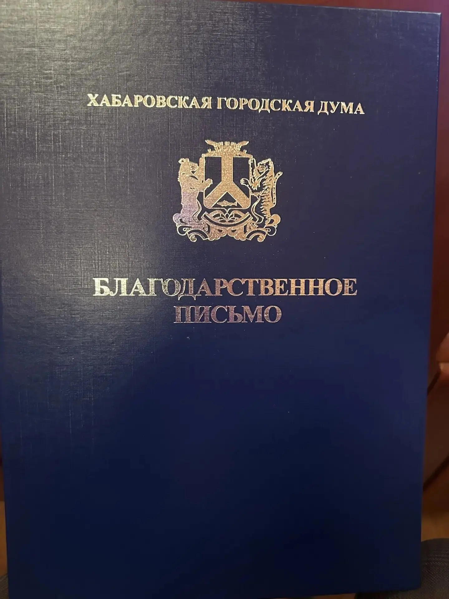 Мы это заслужили.