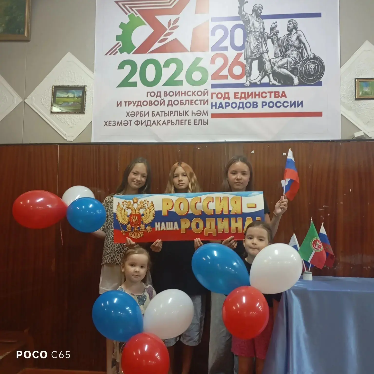 Фото
