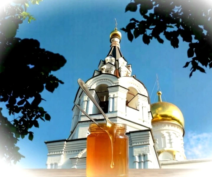 🍯Сегодня мы встречаем один из самых теплых, душевных праздников – Медовый Спас, которы...