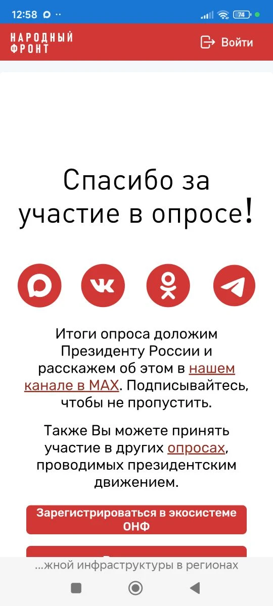 Медиа публикации
