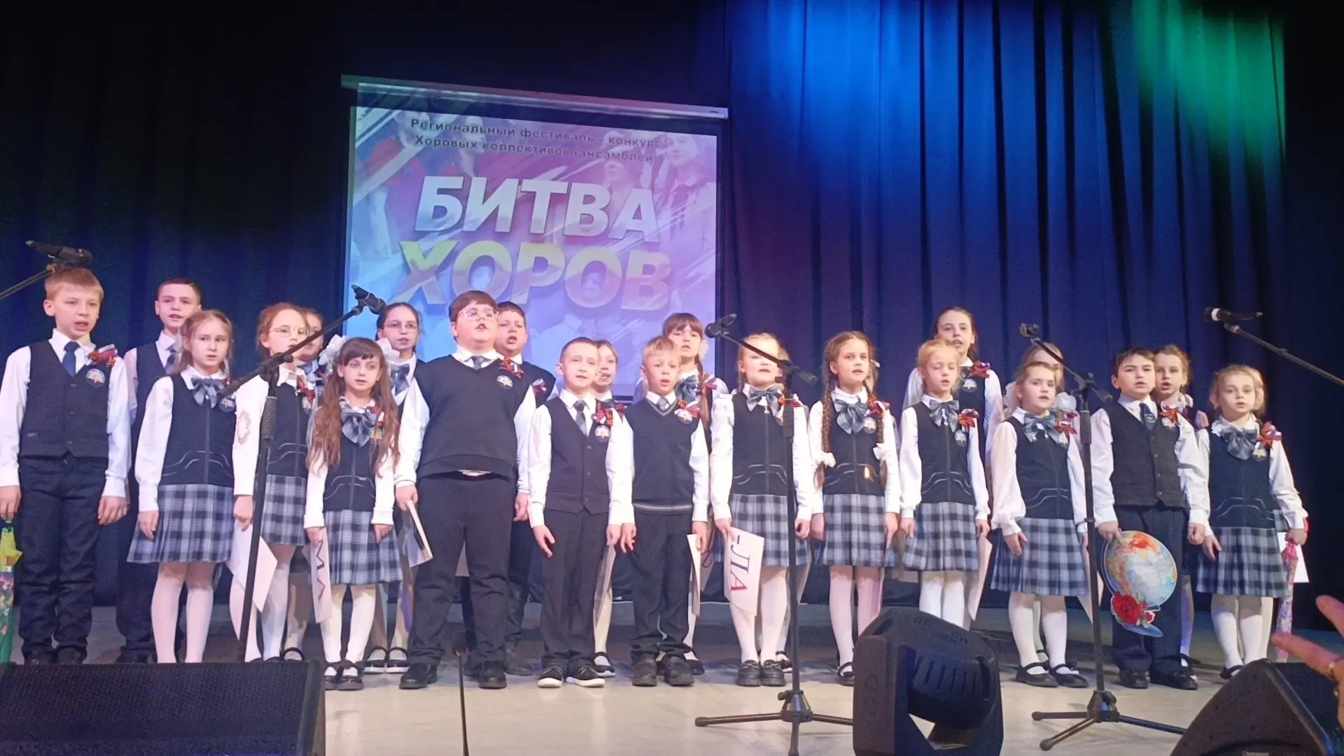 В Г. БОБРОВ ЗАВЕРШИЛСЯ РЕГИОНАЛЬНЫЙ ФЕСТИВАЛЬ-КОНКУРС ХОРОВЫХ КОЛЛЕКТИВОВ (АНСАМБЛЕЙ) "...