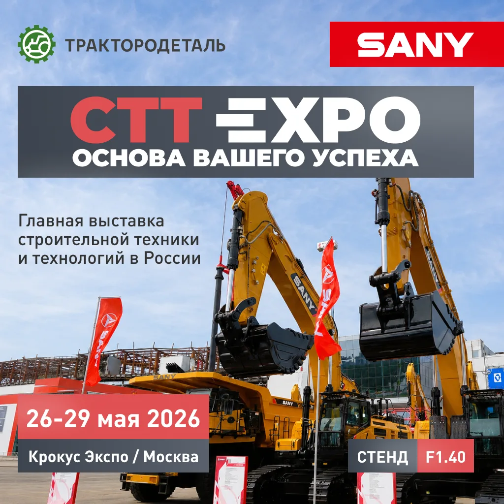 ВСТРЕЧАЕМСЯ НА СТТ!😎