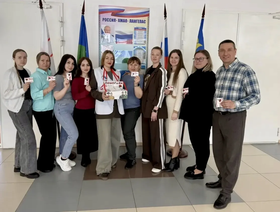 🌹 Красная гвоздика — символ памяти и поддержки

Сотрудники ЛГ МАУ «Лангепас-Спорт» с гордостью прис