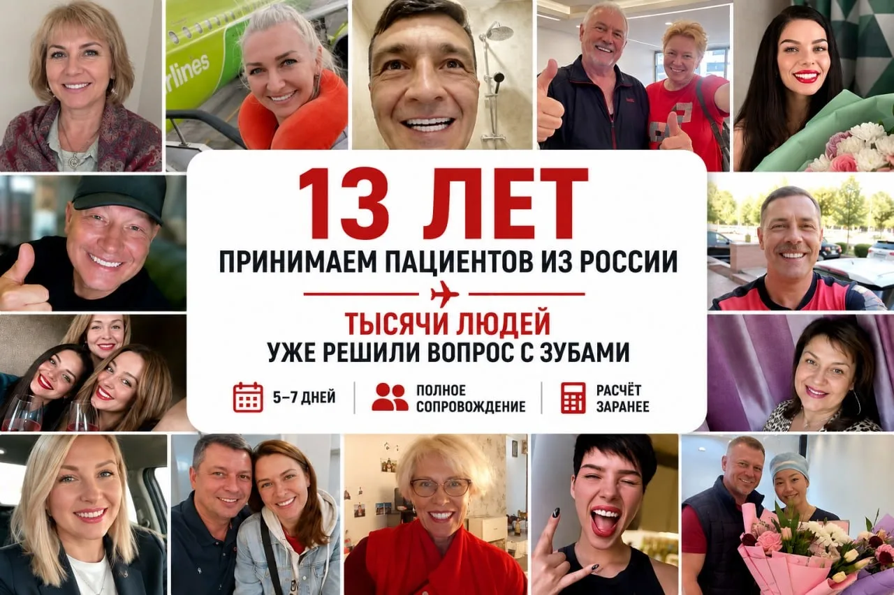 Вы давно знаете, что пора заняться зубами.