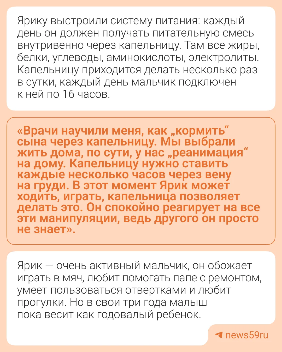 Изображение 5 к публикации «59.RU | Новости Перми»