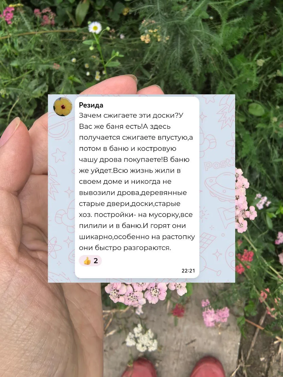 Очень часто у нас спрашивают, зачем мы сжигаем доски. 

Дорогие, эти доски пропитаны отработанным ма