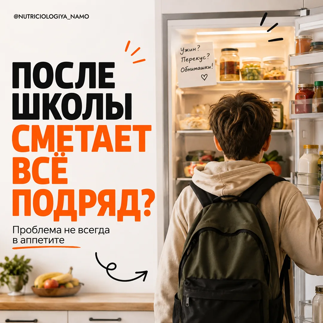 РЕБЁНОК ПРИХОДИТ ИЗ ШКОЛЫ И СМЕТАЕТ ВСЁ ПОДРЯД 😅