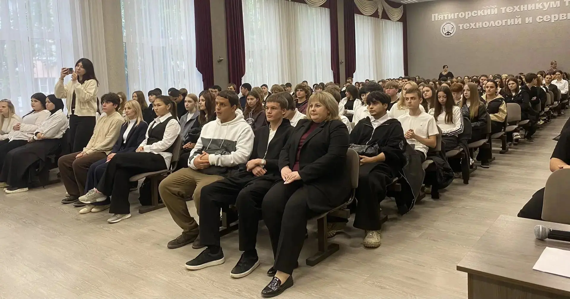 В Пятигорском техникуме торговли, технологий и сервиса состоялась встреча студентов нов...