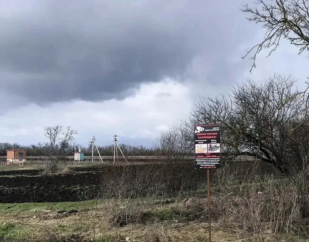 В Новотитаровской установили таблички «свалка запрещена» ⚠️