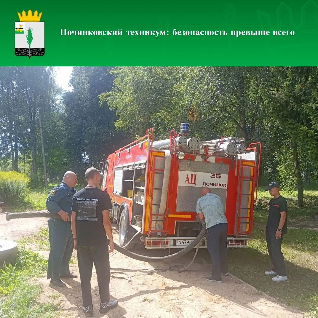✅Починковский индустриально-технологический техникум готовится к началу учебного года