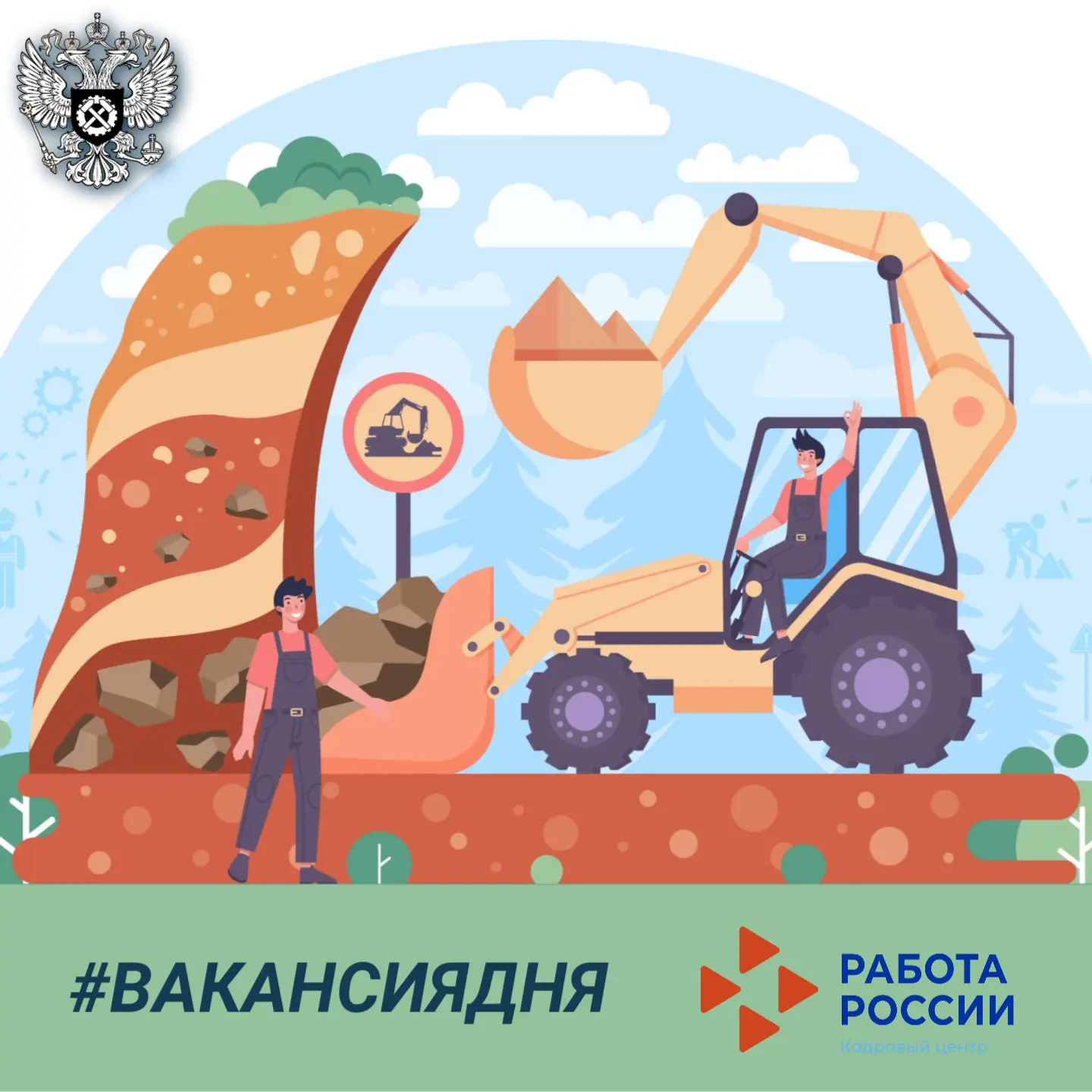 🚜 За каждым масштабным строительным проектом стоит не только мощная техника, но и увер...