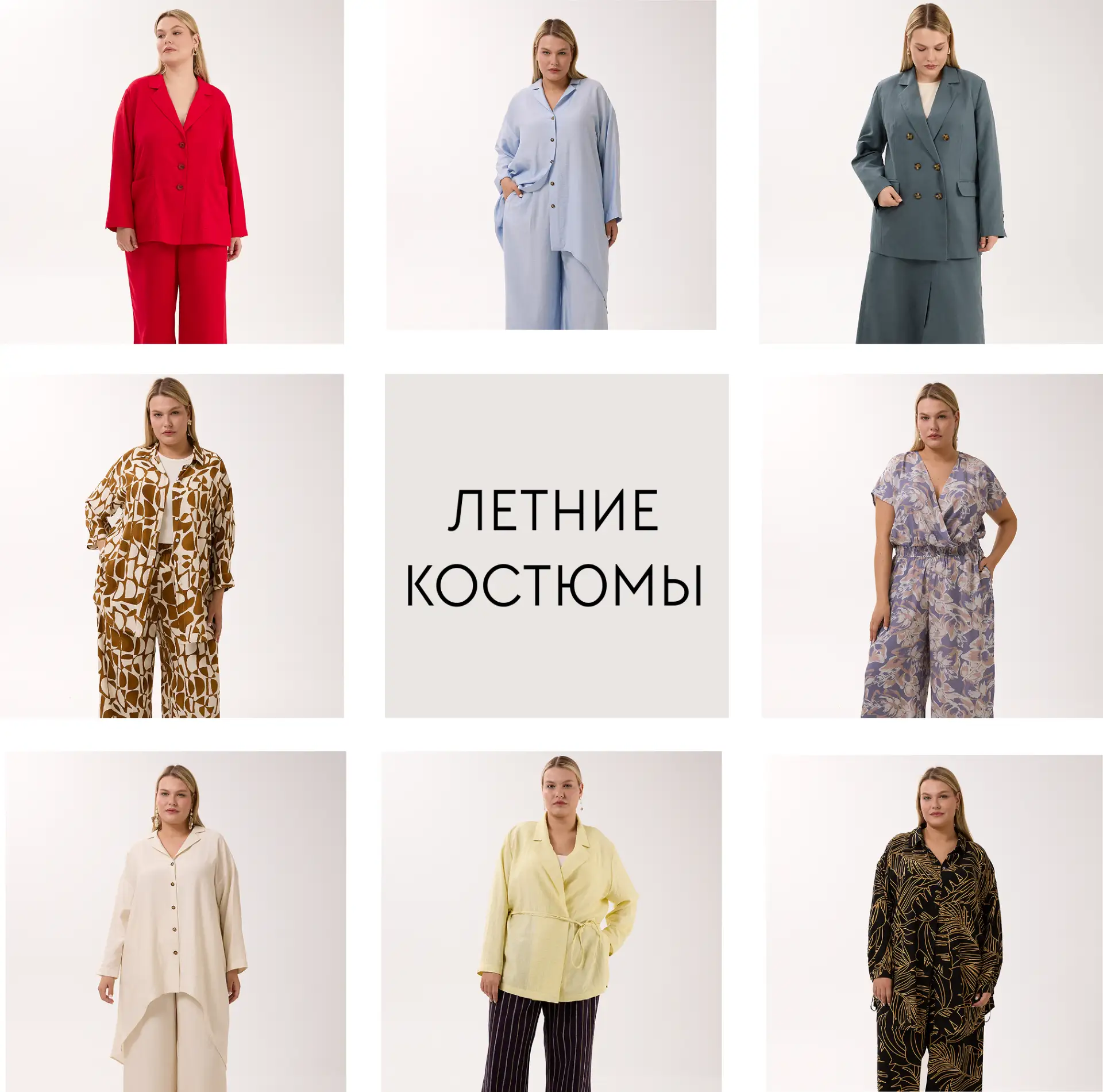 Теперь официально: лето наступило! 🍃