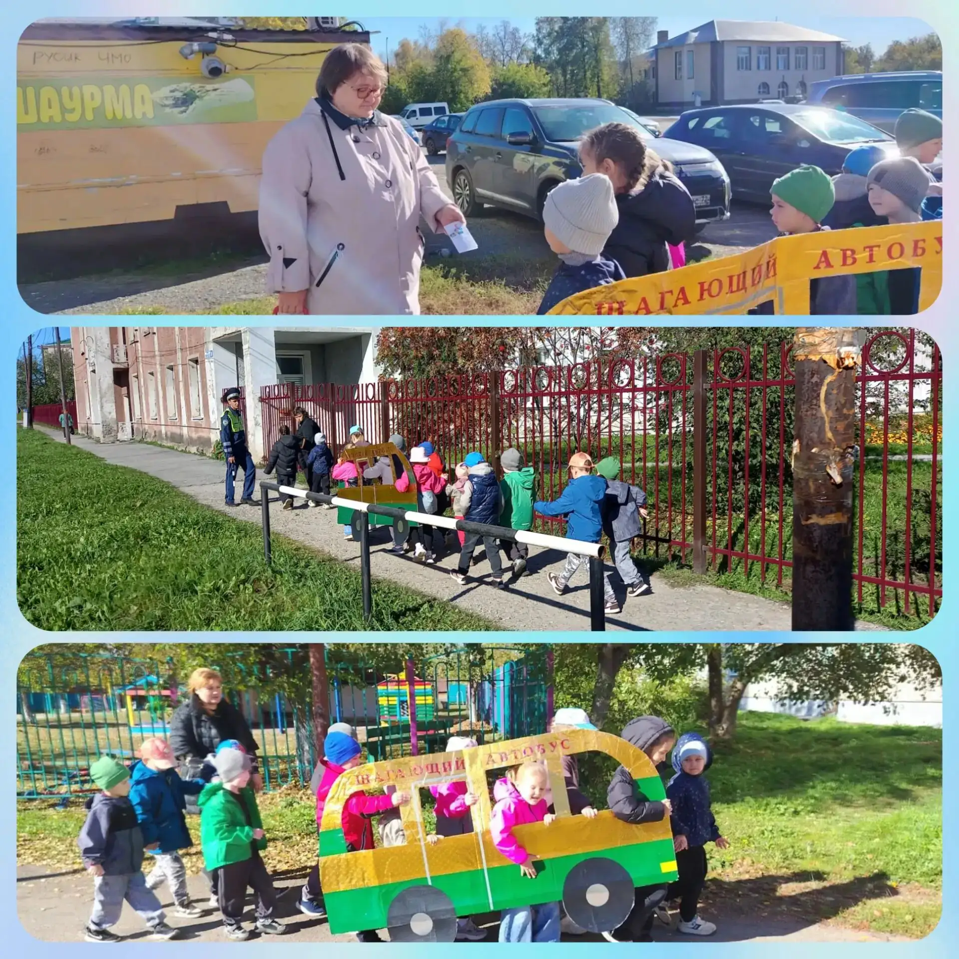 «Шагающий автобус»: дошколята напомнили взрослым о безопасности на дороге!🚌👫