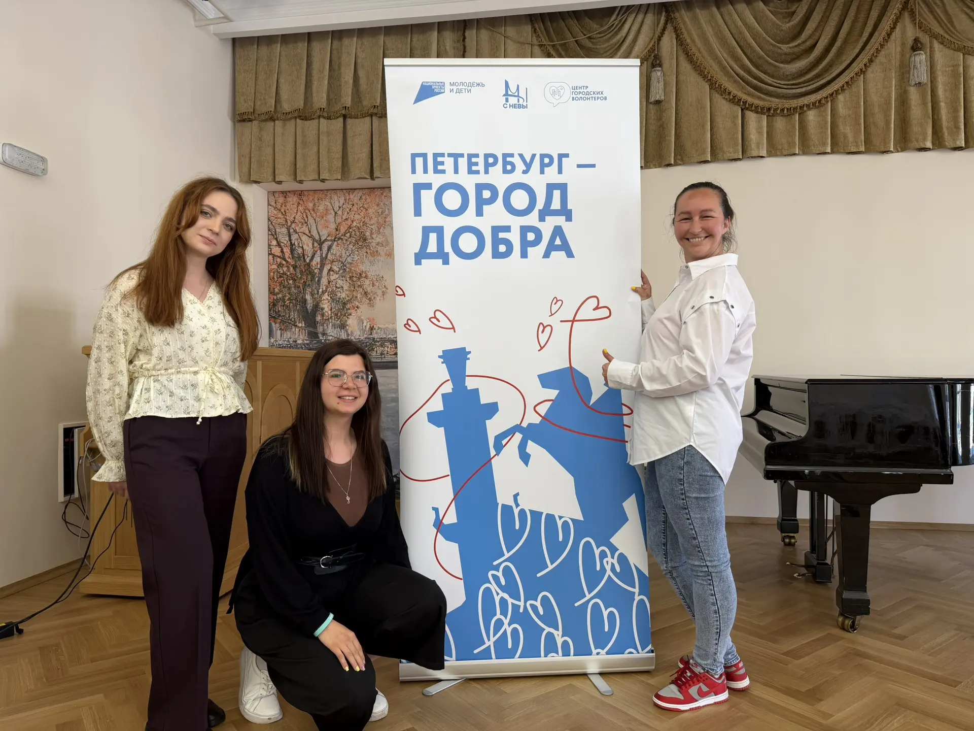 Сегодня на деловой встрече «Город добрых дел: формируем общий план мероприятий в сфере ...