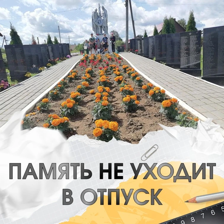 🌞 Лето — это не только звонкая жара и бесконечные каникулы. 😎🍉

🌿 Это ещё и время, когда даже в 