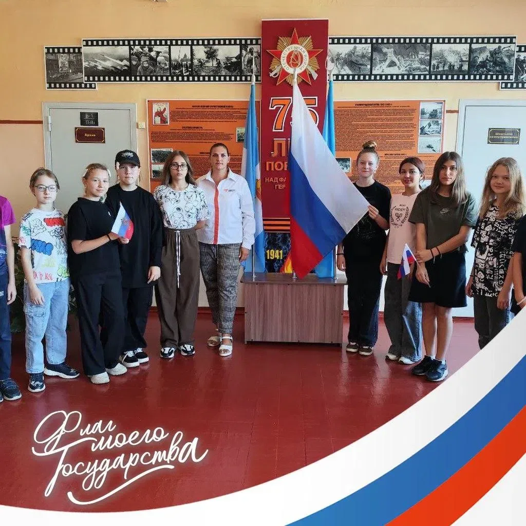 🇷🇺 С Днём Государственного флага Российской Федерации!