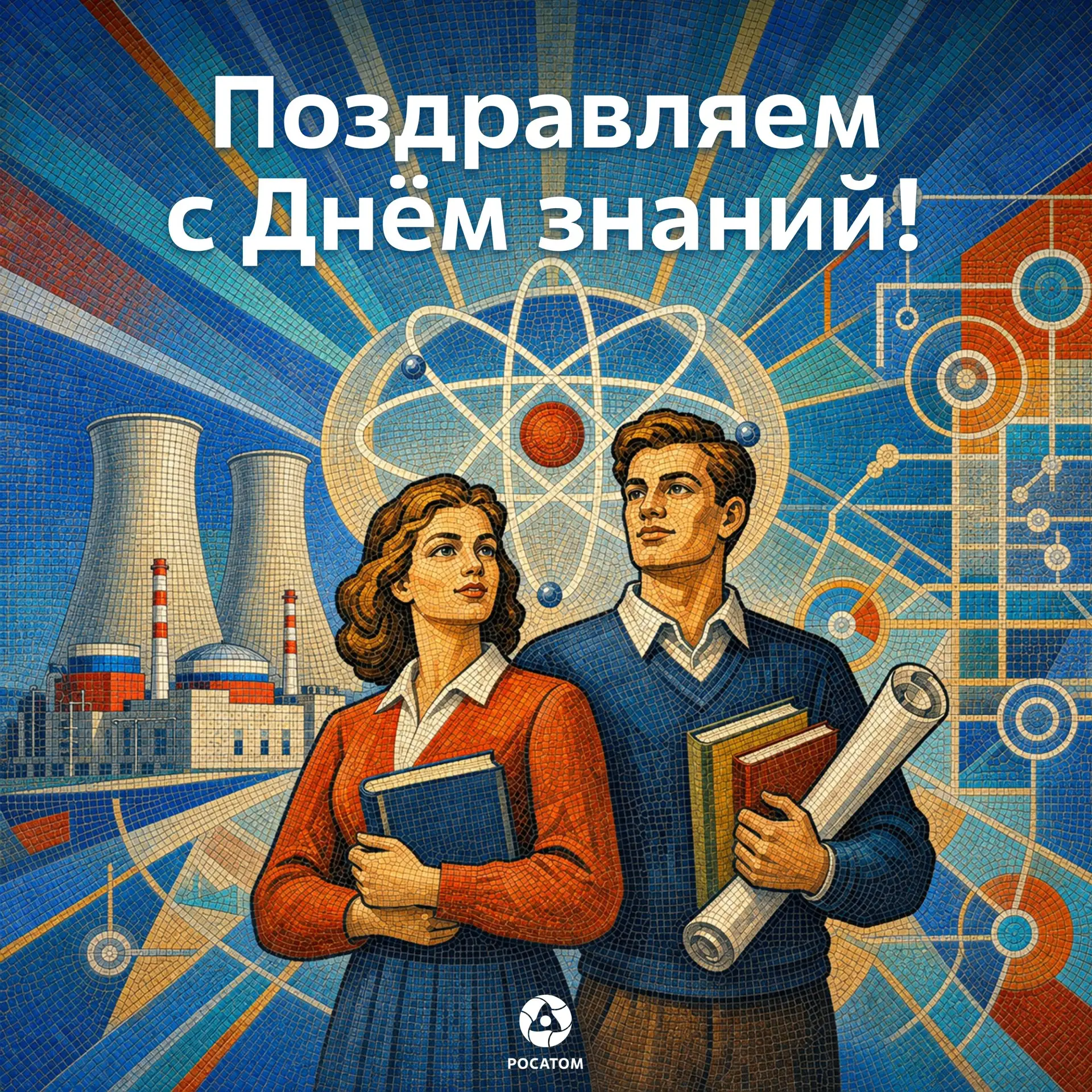 👩🏼‍🏫🧑🏻‍🏫Путь к большим свершениям начинается со школьной парты…