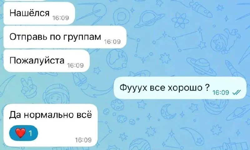 Всем спасибо, мальчик нашелся, все хорошо.