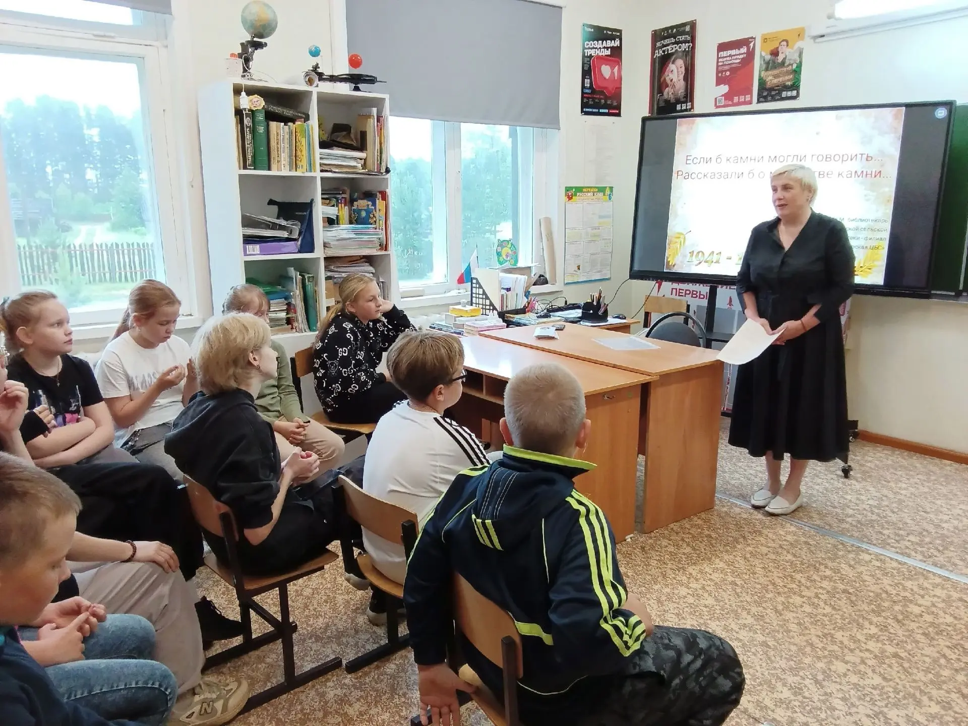 Час памяти "В тот день, в июне сорок первого", посвящённый 85-летию начала Великой Отечественной вой
