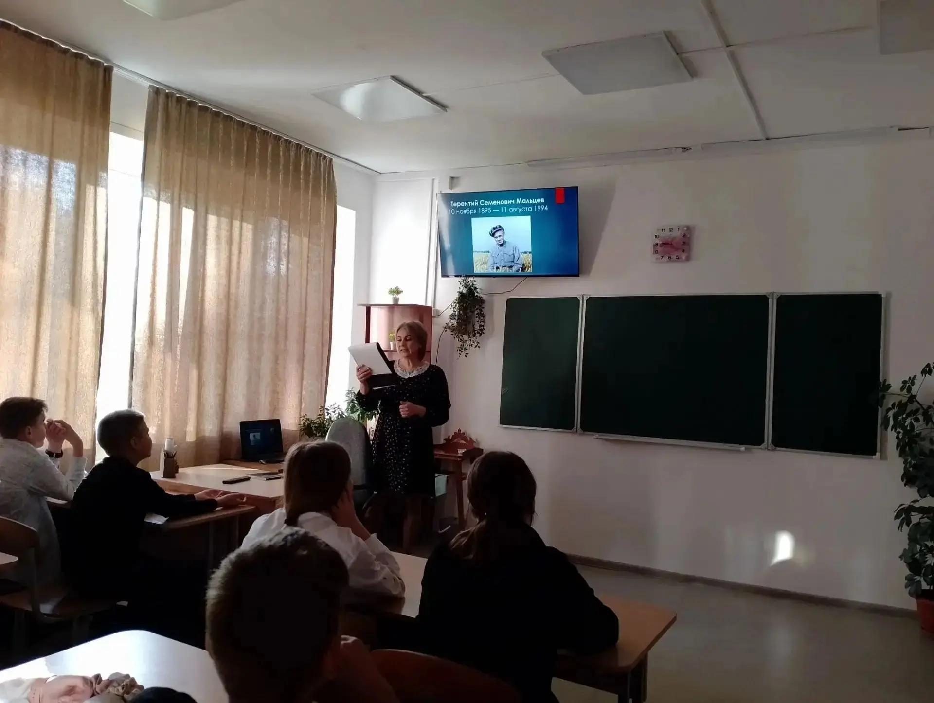 «Курган — город трудовой доблести».